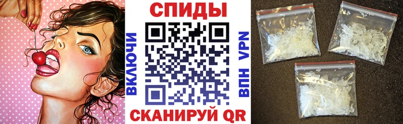 купить цена Сибай Амфетамин 97%