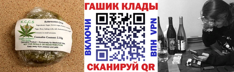 Cannafood марихуана цена Сибай
