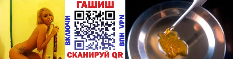 ГАШ 40% ТГК  гидра зеркало  Сибай 