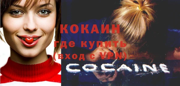 кокаин VHQ Нязепетровск