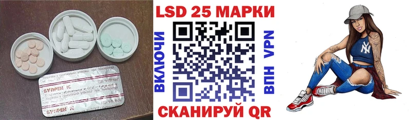 LSD-25 экстази ecstasy  Сибай 