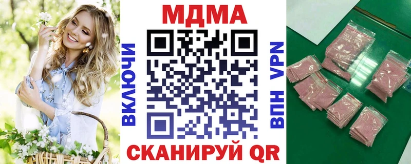 MDMA crystal Сибай