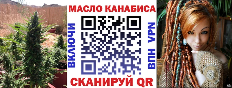 ТГК концентрат  Сибай 