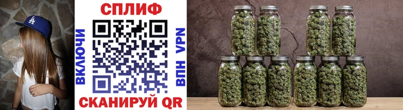 Каннабис LSD WEED KRAKEN tor Сибай
